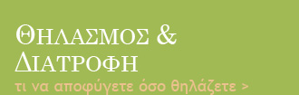 Το μωράκι σας κλαίει ασταμάτητα; Μάθετε γιατί!